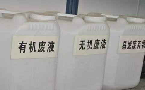 宝山区废液处理